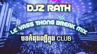 Djz Rath Le Vass Thong Break Mix