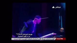 انغام - نفسي احبك من مهرجان الموسيقى العربيه ٢٠١٣ | Angham - Nefsi A7ebak