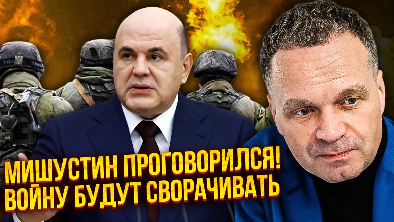 💥Все! НАБИУЛЛИНА НЕ СПАСЛА ЭКОНОМИКУ. Кремль запускает ПЛАН 