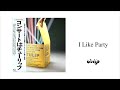 TULIP I Like Party コンサートはチューリップ