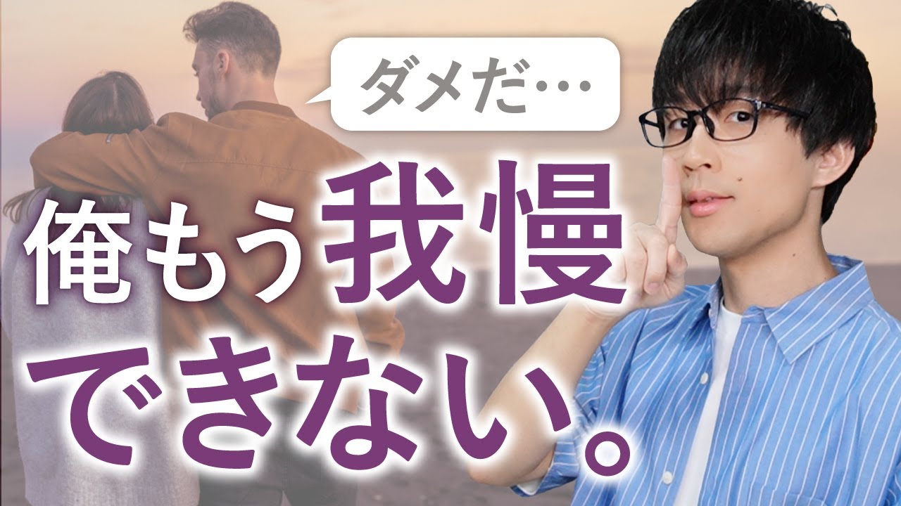 男は女性にコレをされると…好きが止められなくなります！７選！【男性心理】