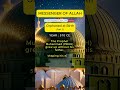 Miracles of Messenger | Orphaned at Birth | #allah #muhammadﷺ #prophetmuhammad #knowledge