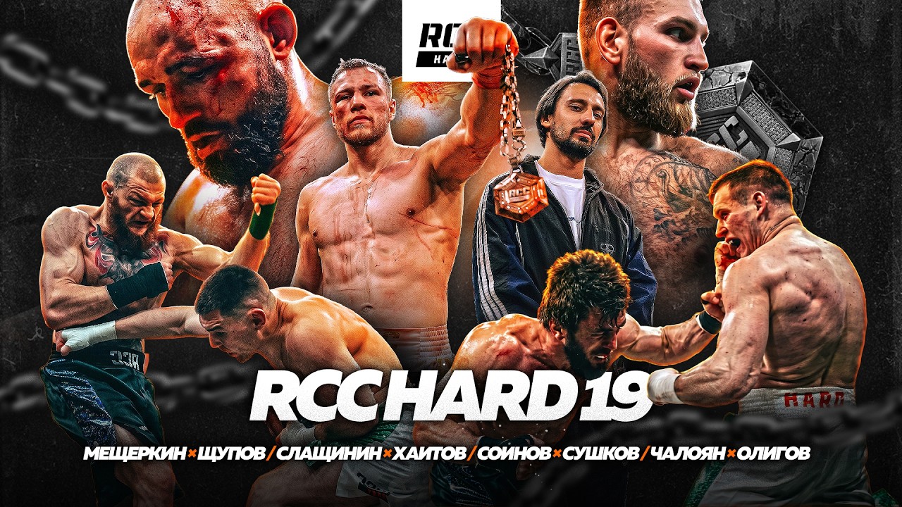 САВИН VS МЯСНИКОВ / Кулачные бои | Иванченко / Чалоян / Слащинин / Мещеркин / Щупов / Шахвердиев