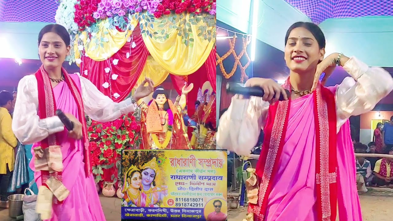 Bata Mujhko Sanam Mere New Tinting Song 