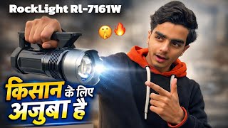 Kisan Torch 🤫|| Rl 7161 Torch Light || Best Torch Light In India