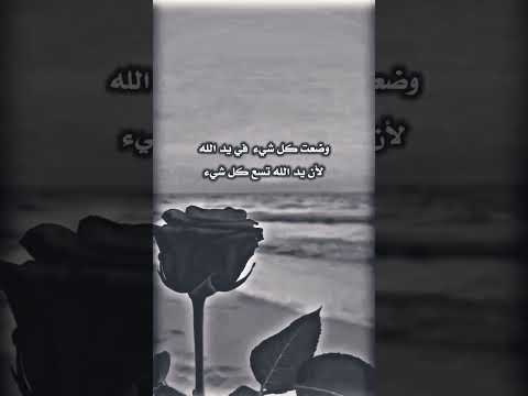وإذا الحبيب أتى بذنب واحد جاءت محاسنه بألف شفيع