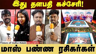 This is a Thalapathy concert! BLAST! BLAST! Fans go wild