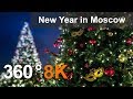 New Year in Moscow is coming, 31 December of 2017