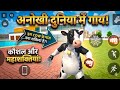 Indian Auto🔥 Thieft Gaming ❤️Update video New Franklin Ki ladai #cartoon #gaming #video