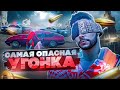 СМОГУ ли Я ДОВЕЗТИ УГОНКУ до БОССА (MAJESTIC RP) | ПОХИТИЛИ БАНДИТЫ в ГТА 5 РП МАДЖЕСТИК | GTA 5 RP