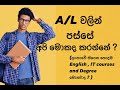 Top courses to study after A/L exam in Sri Lanka