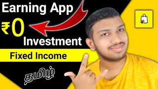 Online Earning App Zero Investment 💰 | Earning App | Rapid Shop | Tamil | Tech Galata 🔥 screenshot 1