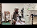 Fairfax Virginia English Bayan Qazi Fazl Ullah 🇺🇸 قاضی فضل اللہ