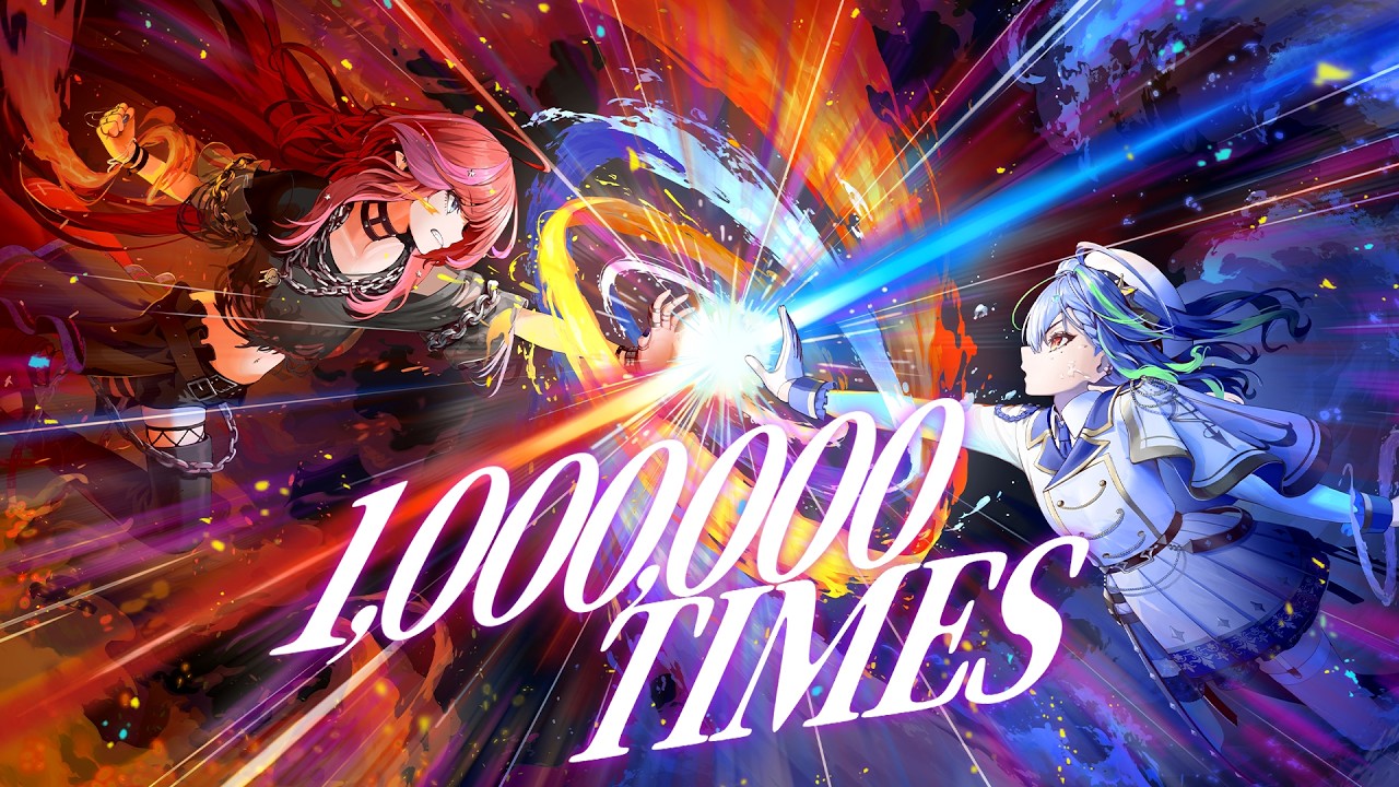 1,000,000 TIMES feat. chelly (EGOIST) / MY FIRST STORY covered by 宙月ティラ × 涼海ネモ
