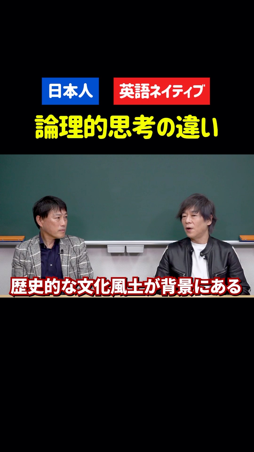 宗慶二の国語チャンネル - YouTube