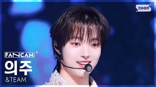 [안방1열 직캠4K] 앤팀 의주 'Yukiakari (Korean ver.)' (&TEAM EJ FanCam) @SBS Inkigayo 250126
