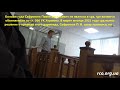 Обвиняемый Сафронюк П. В. не являлся в суд два года. Продуманный мусор знает как обмануть систему