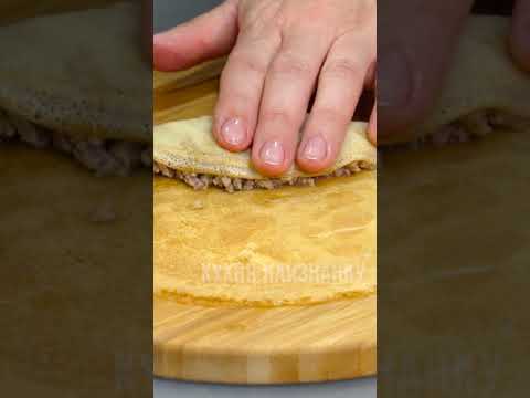 Зачем я добавляю в блины кипяток? БЛИНЧИКИ С МЯСОМ - восхитительно вкусные и нежные!