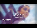 داخو داخو اوراس ستار حالات واتساب داخو داخو اوراس ستار حالات واتساب