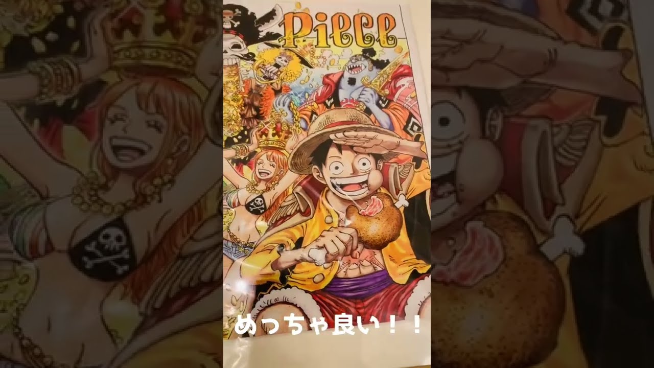 ジャンプフェスタ22で購入したワンピースの複製原画が届いた Shorts Youtube