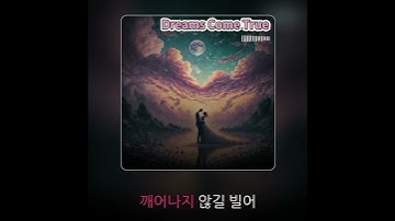 Thumbnail of Original Song: Dreams Come True