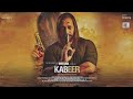 Kabeer Pakistani Movie Wahaj Khan M Taqi PakistaniMovie TopMovies PakistaniTopMovies 
