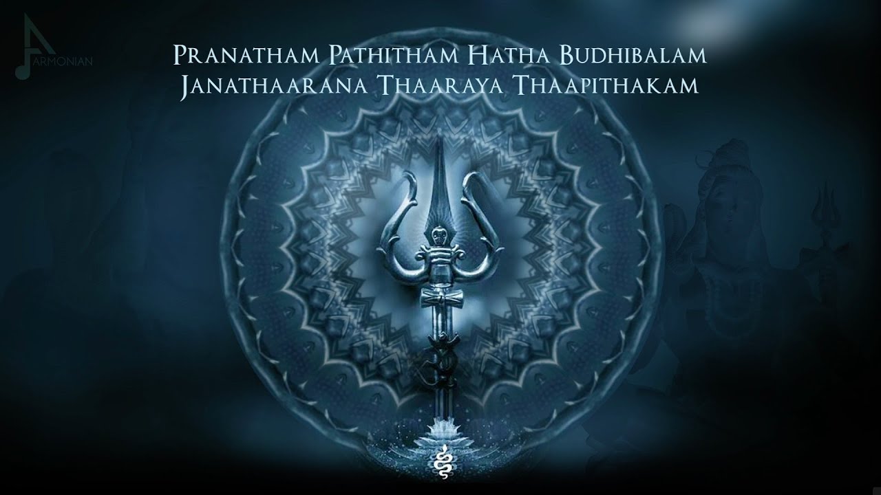 Theme of Lord Shiva || Powerful Fusion Music || - YouTube