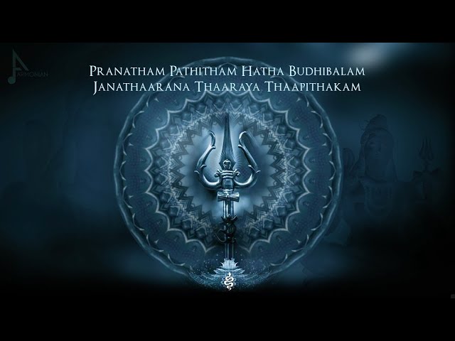 Theme of Lord Shiva || Powerful Fusion Music || class=