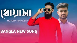 Dhuasha || MC RoBin X GK-Kibria || Bangla Love Rap SonG || Official Music Video 2020