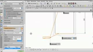 IDEAL PLM - база и допуск формы в NX CAD screenshot 2