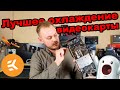 🔥 Лучшее охлаждение видеокарты 💧| Кастомная СВО / СЖО | EK-FC1080 GTX TF6