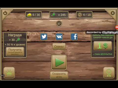 Нашел 3-ю часть мышеловки в симуляторе мыши😎😎😎
