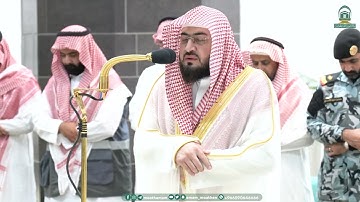 تلاوة فضيلة الشيخ د.⁧#بندر_بليلة صلاة العشاء 30 صفر 1445هـ.