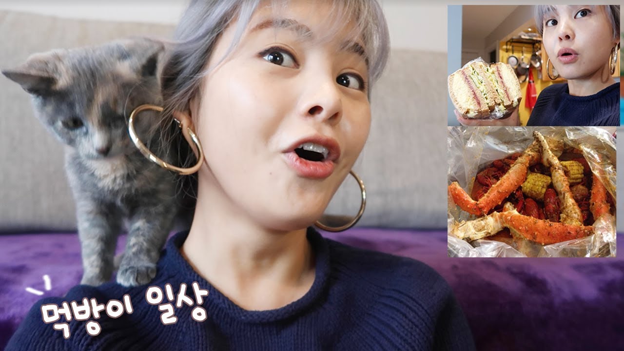 일요일 하루 일상 + 대게 먹방, 비운의 꼬북칩