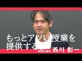 この夏、代ゼミサテライン予備校で弱点を克服するチャンス！ ～夏期講習会講座受付中～