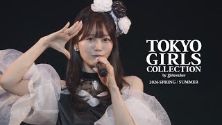 瀬名ちひろ｜マイナビ TGC 2026 S/S LIVE Vol.02