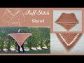 Puff Stitch Shawl