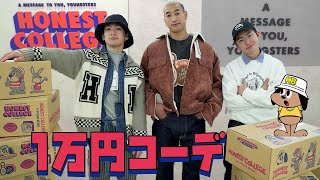 【GU】NAOTOと遊ぼww GENERATIONSメンディー＆玲於編