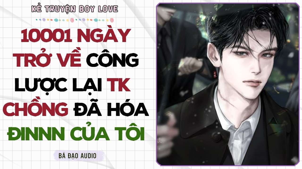 Boylove Storytelling | 10001 NGÀY TRỞ VỀ CÔNG LƯỢC LẠI TK CHỒNG ĐÃ HÓA ĐIN CỦA TÔI | Đam Mỹ