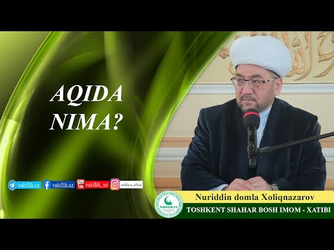 Video: Venchur tushunchasi nima?