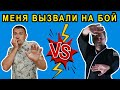 Мой Ответ Мастеру Вызвавшему Меня На Бой (Черновсвитов vs Фёдорович)