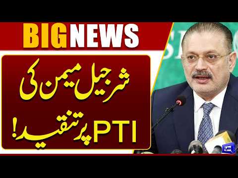 Sharjeel Memon Criticizes PTI | Strong Remarks on Political Situation | Breaking News | Dunya News