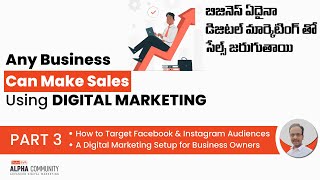 Part 3: How to target FB and Instagram Audience | Digital Marketing Course Training in Telugu