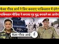 Major Gaurav Arya Answers Allegations Against Him & Analyses Situation in Pakistan.