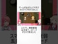 趣味でVTuberをしているイラストレーターしぐれうい2 
