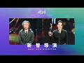 #第44屆香港電影金像獎 【新晉導演】舒淇《女孩》