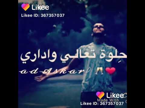ي أصحاب مصلحة ومصاري بتخافو من اي اتاري اهه ي حلوة تعالي وإداري
