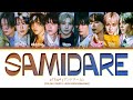 &TEAM (アンドチーム) - ‘五月雨 (Samidare)’ Lyrics (Color Coded Lyrics)