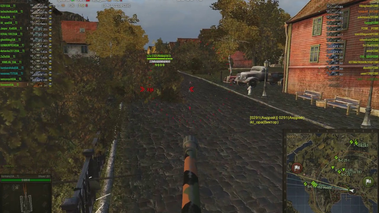 wot replay UA T vs FCSM рота x264