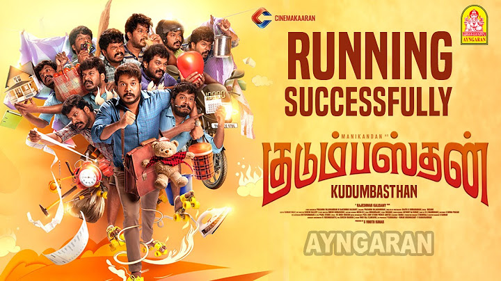 Kudumbasthan - Blockbuster Hit Trailer | Manikandan | Vaisagh | Rajeshwar Kalisamy | S. Vinoth Kumar